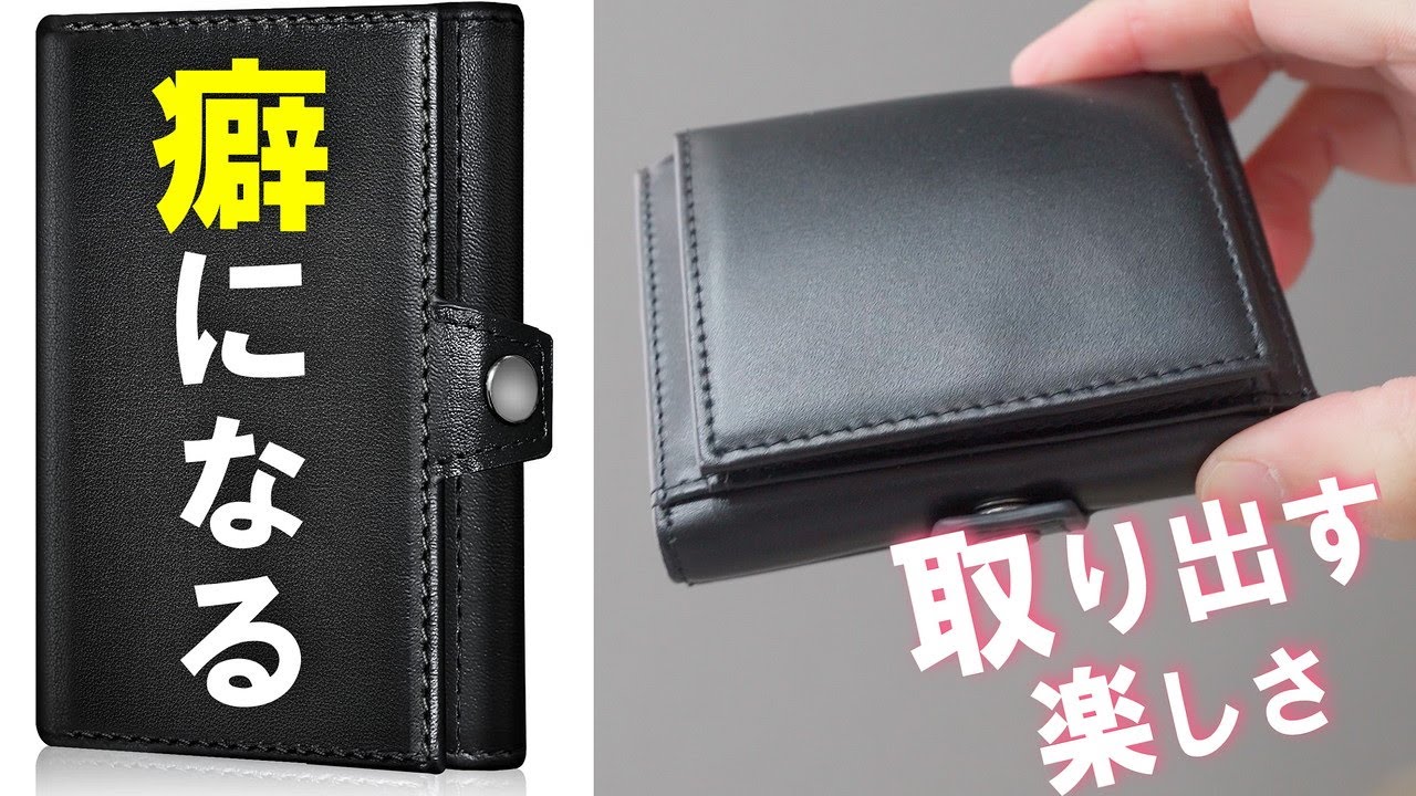 Adult Elegance] A genuine leather wallet that weighs just 63g and 