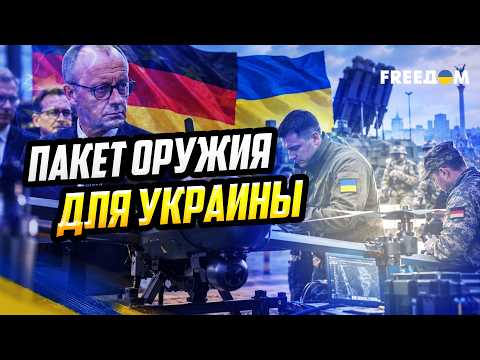 MERZ in Kyiv! Germany to provide WEAPONS and strengthen Ukraine's air defense!