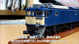 Nゲージ KATO 3024 EF64-1000一般色クーラー搭載車(手すり一体製品)を開封!!