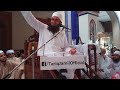 Molana Tariq Jameel Latest bayan of 2 September 2017 Live From Eid Gah Tulamba Eidul Azha Baya