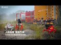 Application Scenarios of Robot Dogs in Firefighting:Fire Emergency Rescue