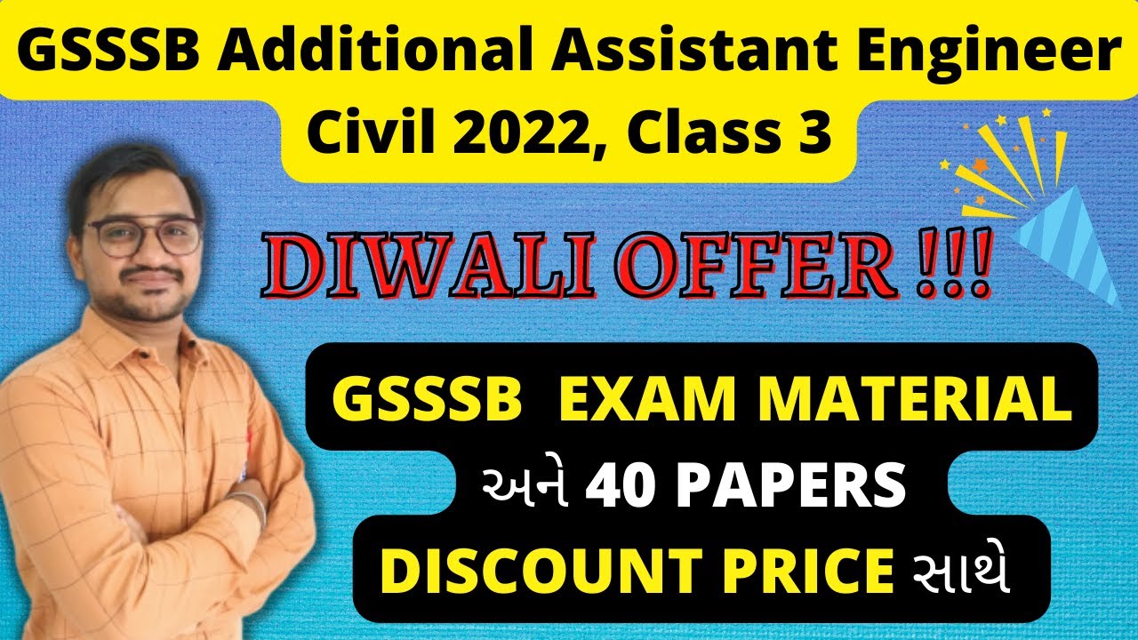 gsssb-additional-assistant-engineer-civil-2022-work-assistant-bharti