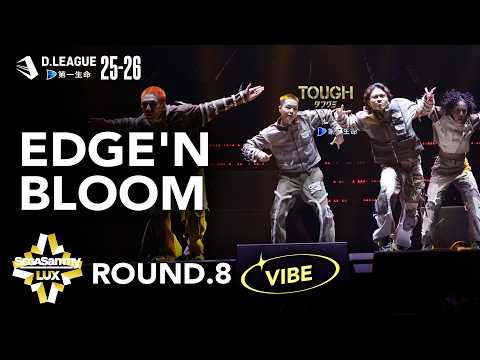 SEGA SAMMY LUX / EDGE'N BLOOM【D.LEAGUE 25-26 ROUND.8】 - YouTube