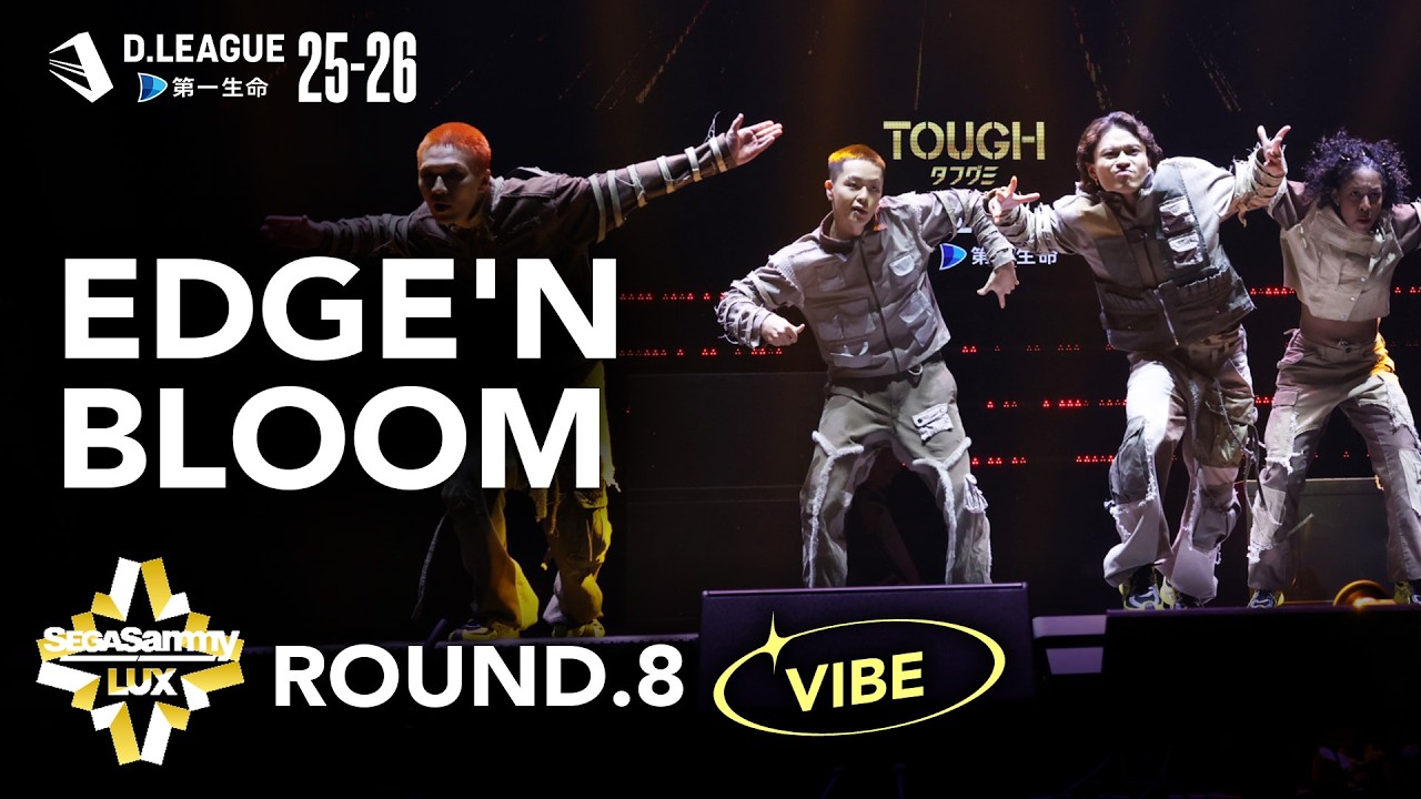 SEGA SAMMY LUX / EDGE'N BLOOM【D.LEAGUE 25-26 ROUND.8】 - YouTube