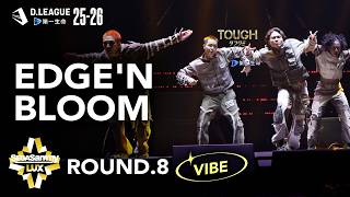 SEGA SAMMY LUX / EDGE'N BLOOM【D.LEAGUE 25-26 ROUND.8】 - YouTube