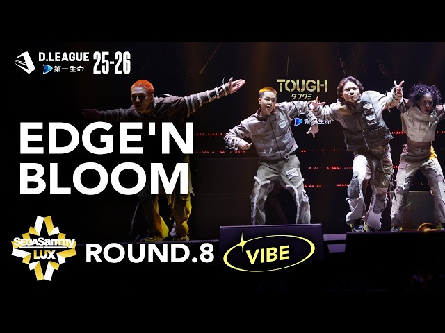 SEGA SAMMY LUX / EDGE'N BLOOM【D.LEAGUE 25-26 ROUND.8】 - YouTube