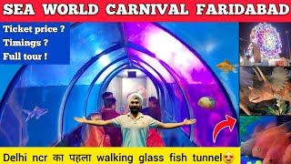 Sea world carnival faridabad mela 2024 - faridabad sea world carnival | Underwater tunnel aquarium
