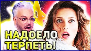 ЗРИТЕЛИ РАЗОЗЛИЛИСЬ! Кто покинул шоу Маска 3 сезон в 10 выпуске