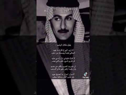 لا تغركـ طيبتي ترا راسي عنيد لو طرى شي على بالي وجب