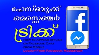 How to Appear Offline on Facebook Chat/How To Logout From Facebook Messenger Android screenshot 4