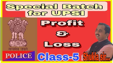 PROFIT & LOSS-5|| #SSC_CGL_CHSL_CPO #BANK #UPSI_CONSTABLE #RAILWAY #DSSSB #UPSSSC #BY SHUKLASIR.