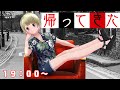 【帰ってきた】おやすみありがとう！！　VTuberパルタル