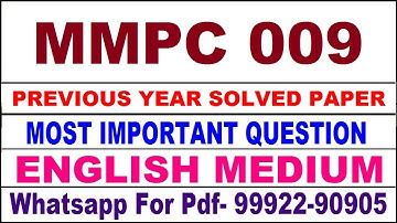 mmpc 009 previous year solve paper | mmpc 9 important questions | mmpc 9 study material
