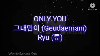 Ryu (류) -- Only You 그대만이 (Geudaemani) [Winter Sonata Ost.]  #lyrics #wintersonata #onlyyou
