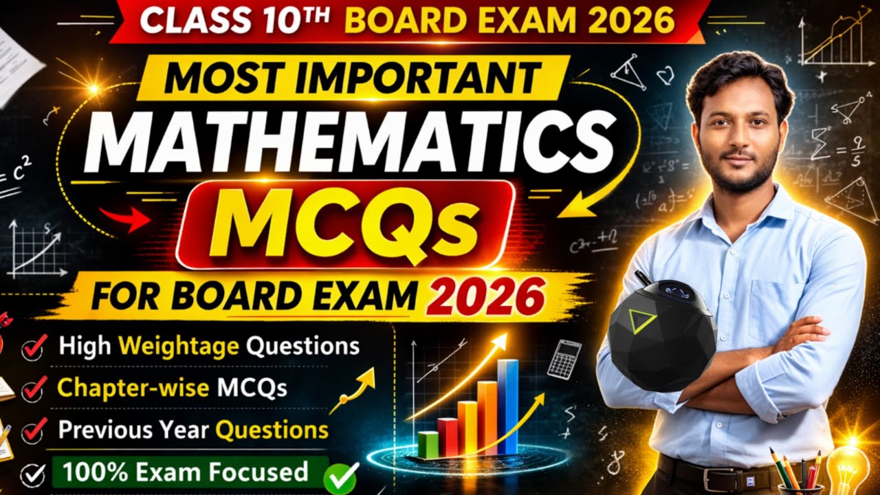 Most important mathematics MCQs for class 10th board exam 2026
