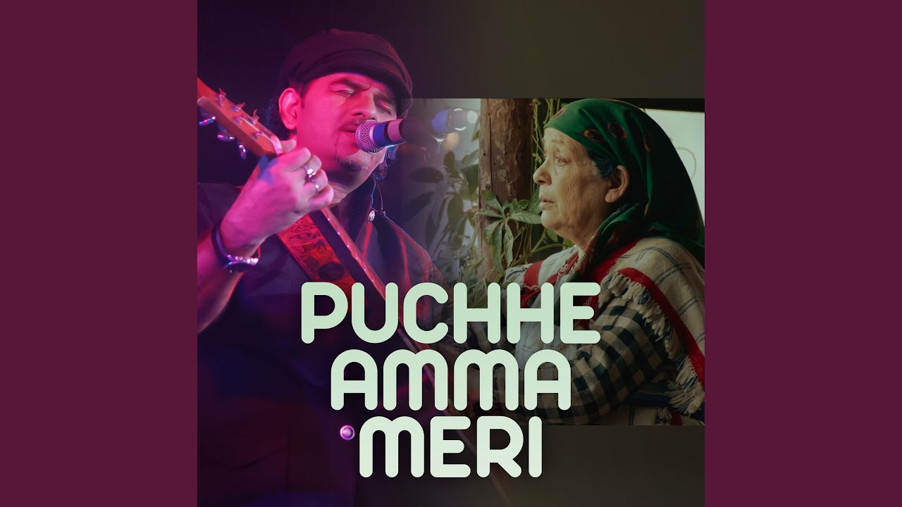 Puchhe Amma Meri