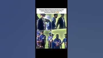 Gill has finally won toss as a Test captain after 6 consecutive loses After That Players Poke Gil😅😂