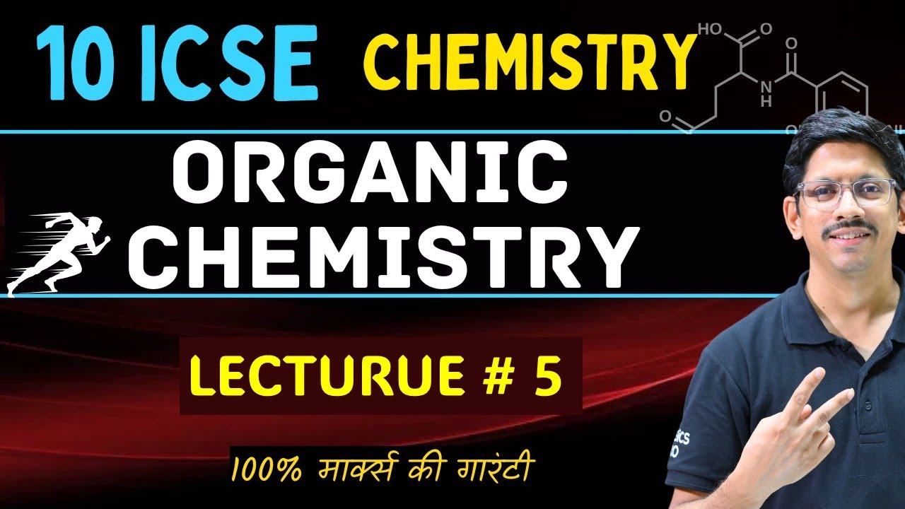 L5 | ORGANIC CHEMISTRY | NOMENCLATRE | 10 ICSE