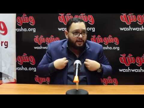 وشوشة أحمد رزق يتحدث عن منتقدي أوبريت مصر قريبة 
