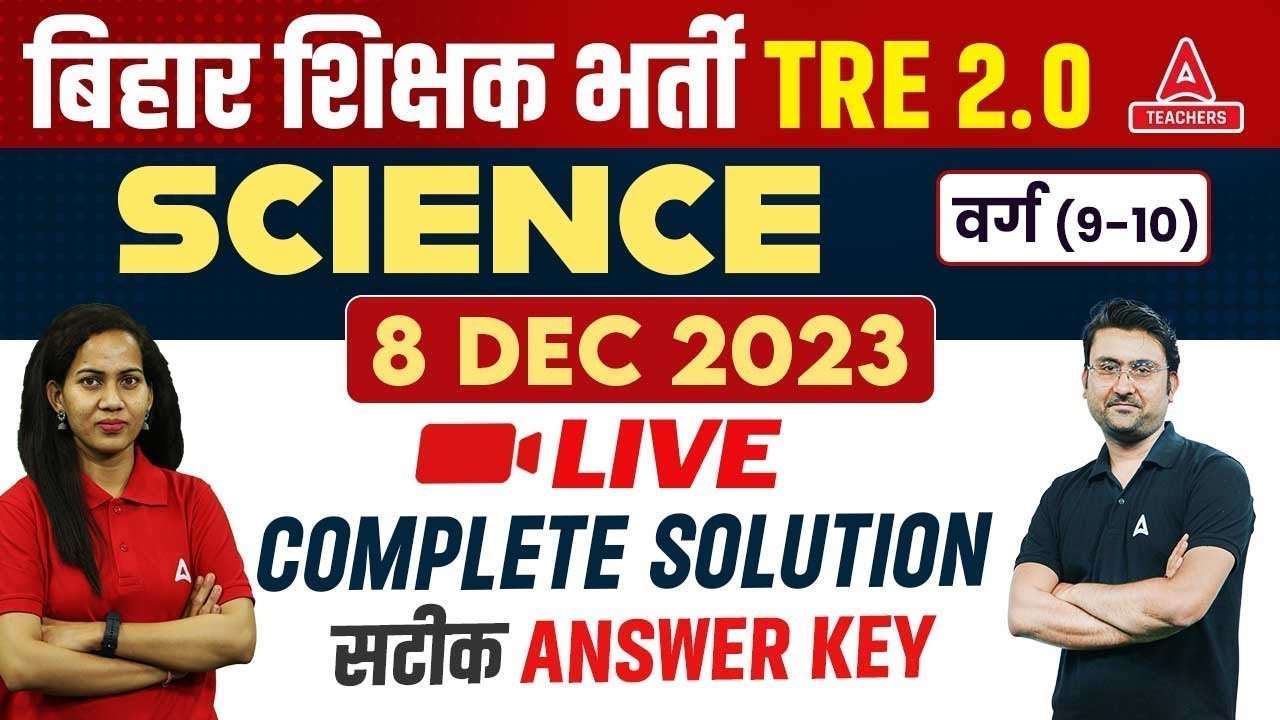 BPSC TGT Science Answer Key 2023 BPSC Today Question Paper 2023 YouTube bpsc-tgt-science-answer-key-2023-bpsc-today-question-paper-2023-youtube
