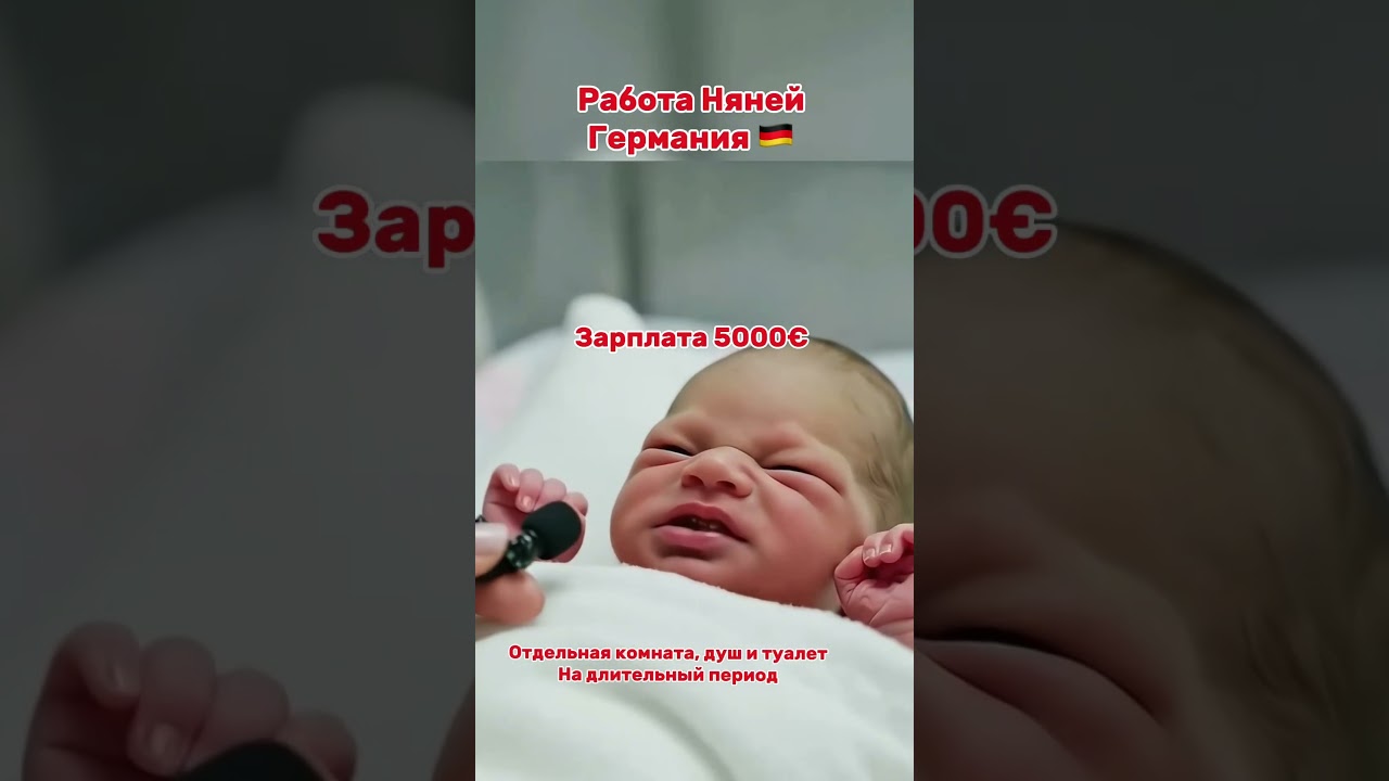 Подробно по ссылке в описании канала 