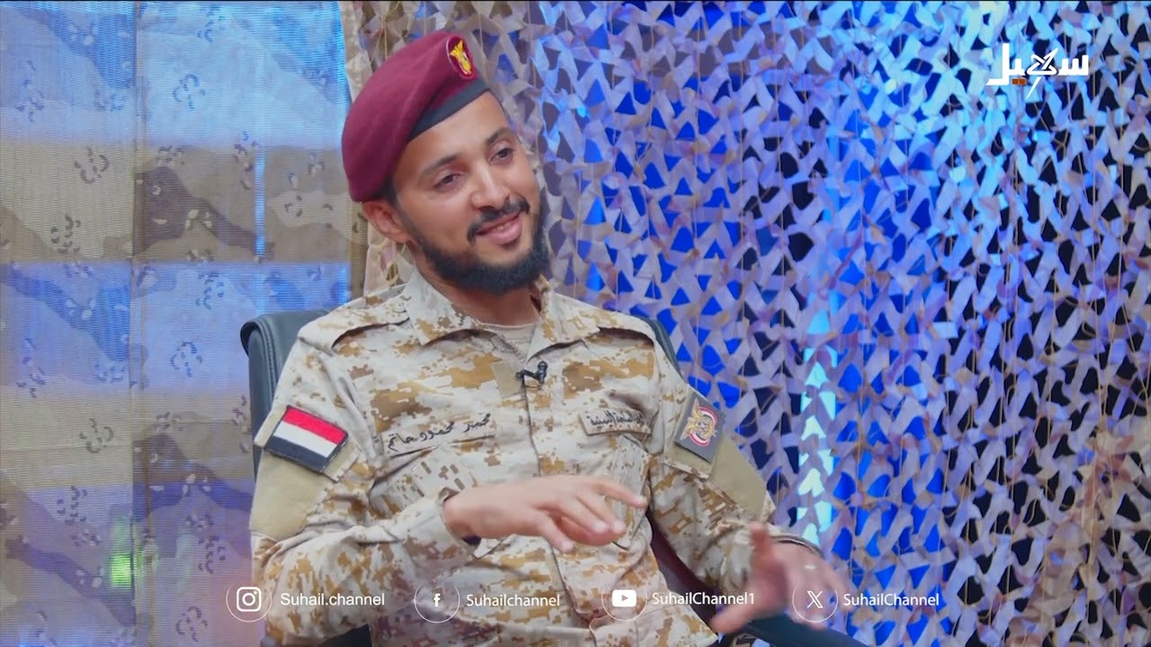 حكاية محارب مع المقدم محمد محمود حاتم قائد كتيبة في قوة الطوارئ اليمنية