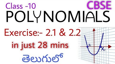 Polynomials || Exercise :- 2.1 & 2.2 || Class 10 || CBSE (NCERT) || Telugu