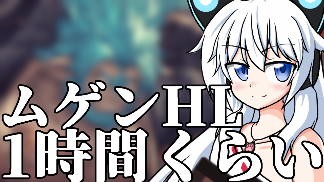 【グラブル】ムゲンちょこっとする【Vtuber】