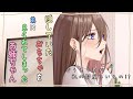 【ASMR】隠していたおもちゃを弟に見られてしまったお姉ちゃん【シチュエーションボイス】【男性向け】
