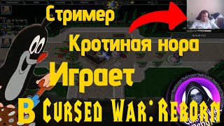 :     Cursed War: Reborn  Warcraft III
