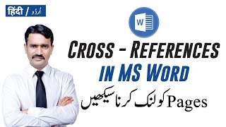 Cross References in MS Word Urdu Hindi | Learn MS Word in Urdu Hindi