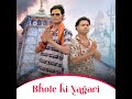 Bhole Ki Nagari Mp3 Song