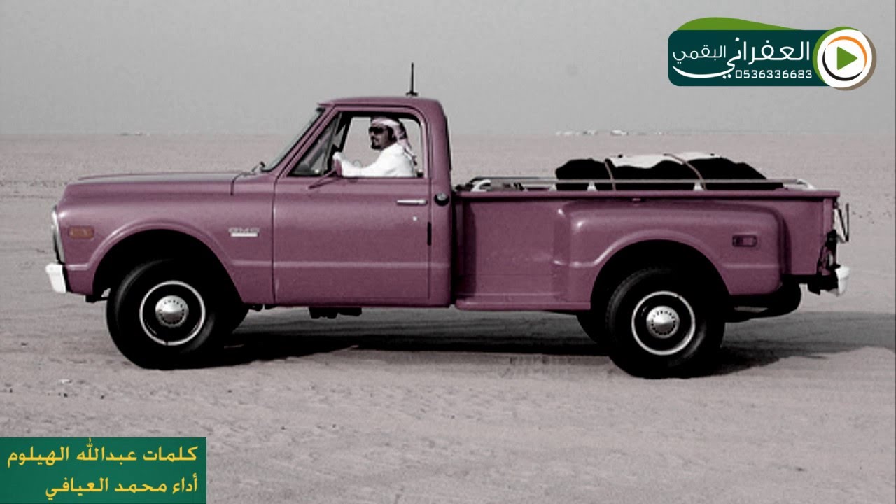 شيلة بعد استوى الخط قدم ملاوع الونه بصوت محمد العيافي كلمات عبدالله الهيلوم