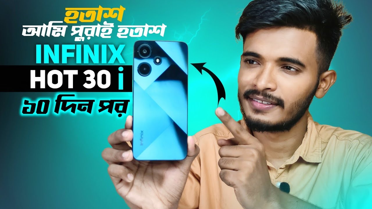 infinx-hot-30i-review-infinix-hot-30-infinix-hot-30i-price-in