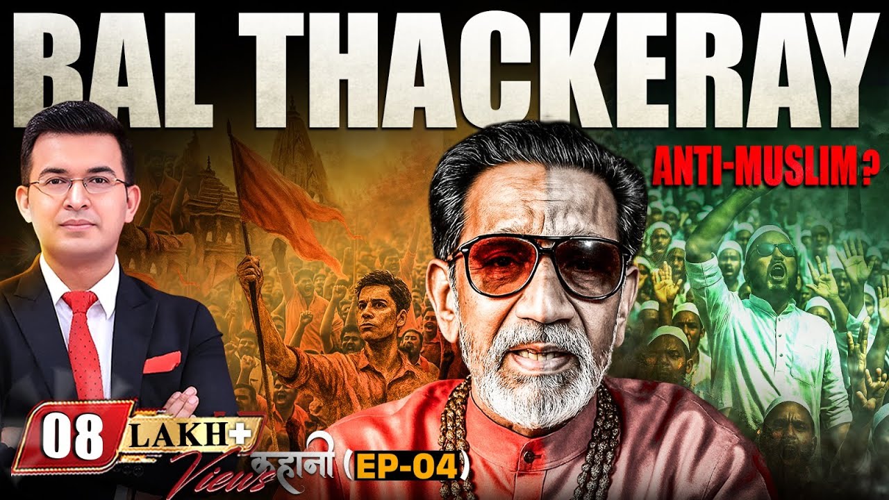 EP-04:Bal Thackeray: Shiv Sena's Bold Leader, Known for Hindutva Passion and Anti-Muslim Controversy
