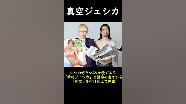 M-1 2024出場芸人の芸名由来 【決勝】