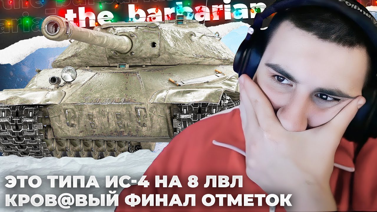 К-2 | ЧЕЛЛЕНДЖ НА ТРИ ОТМЕТКИ. "ОТМЕТКИ ДОБЫТЫЕ КP0BbЮ" - И ЭТО НЕ ШУТКА. МАКСИМУМАЛЬНАЯ ДУХОТА