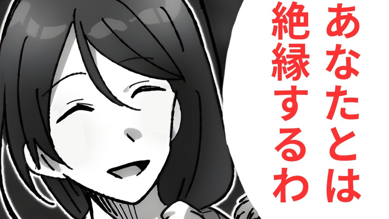 「寝てるだけだろ？」妊娠で苦しむ妻を蔑ろにする夫→母親にSOSを出し、夫が”人生で一番後悔する復讐”をした結果【漫画】