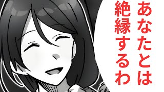 「寝てるだけだろ？」妊娠で苦しむ妻を蔑ろにする夫→母親にSOSを出し、夫が”人生で一番後悔する復讐”をした結果【漫画】