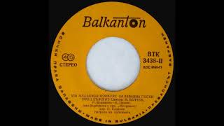 Ани Върбанова - Пред дъжд