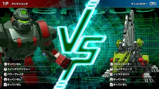 Iron Kong vs Dimepulsar - Zoids Wild: Infinity Blast