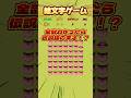 【絵文字ゲーム】全部わかったら伝説級の天才!?違う絵文字を見つけて! #暇つぶし #ゲーム #絵文字