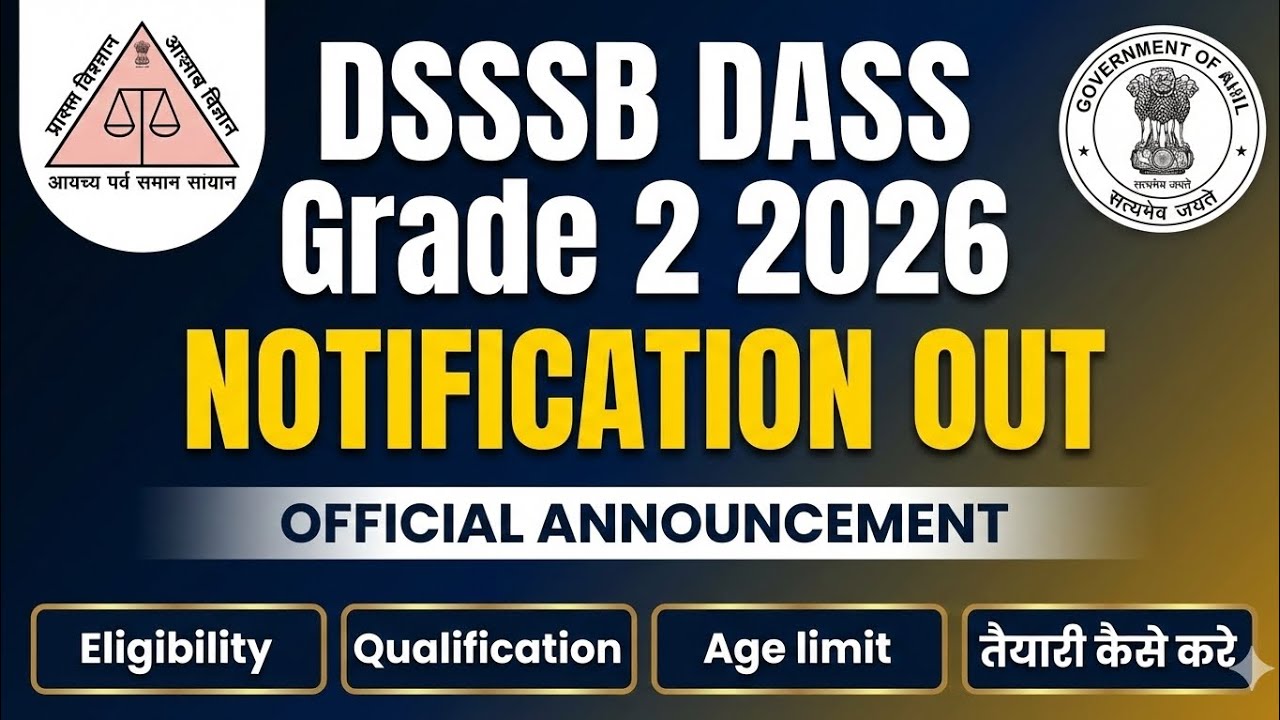 DSSSB DASS Grade 2 & ASO Notification 2026 OUT! 🚨 911 Posts | JE, AE & Legal Asst | Complete Details