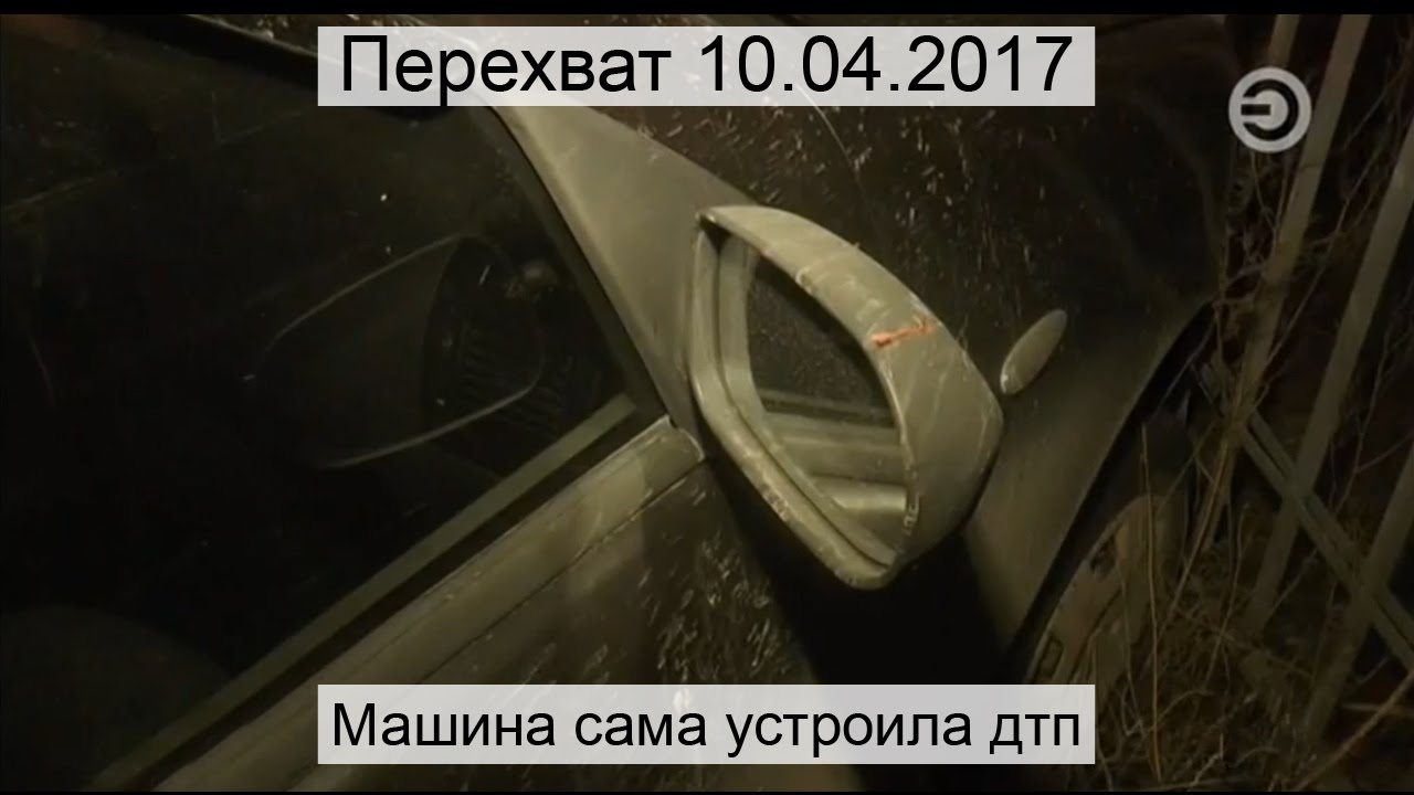 Почему машина сама закрывается Почему машина сама закрывается