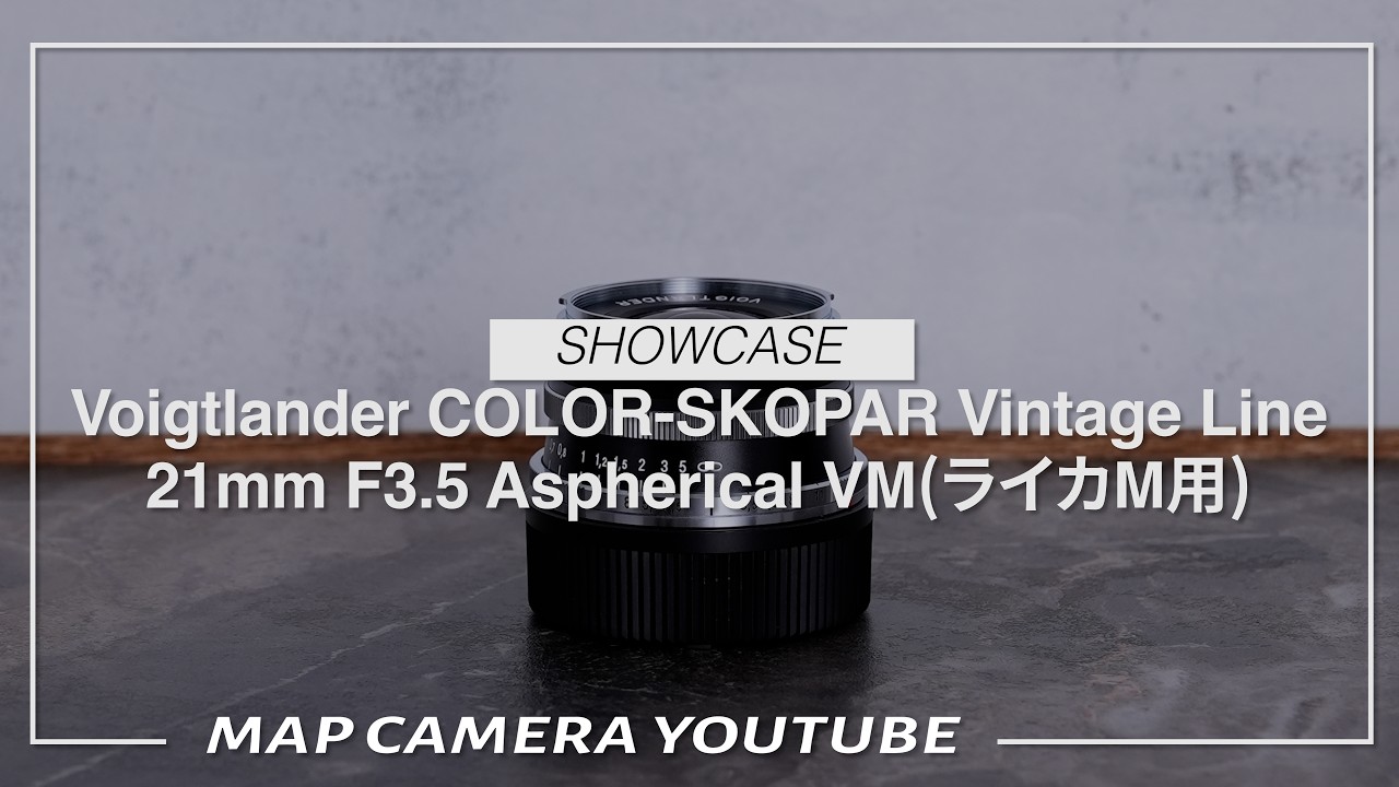 Voigtlander COLOR-SKOPAR Vintage Line 21mm F3.5 Aspherical VM (for