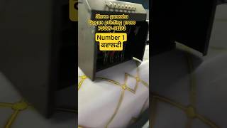 Flex & Banner Printing Machine Working | Shri Ganesha Printing Press 🖨️