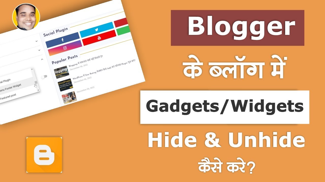 How to Hide & Unhide Gedget Widget In Blogger Blogspot | Blogger Blogspot Tutorial Hindi