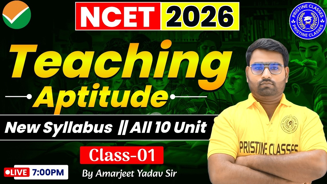 NCET Teaching Aptitude Class 01 | NCET Teaching Aptitude 2026 | NCET Preparation 2026 | NCET 2026 |