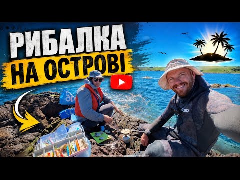 🎣 Fishing on a Rocky Island | Caught and Fried the Fish Right There! 🔥