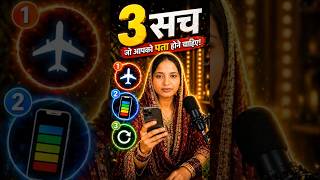 3 Mobile Facts in Hindi | Smartphone Tips, Phone Secrets, Mobile Tricks 2026